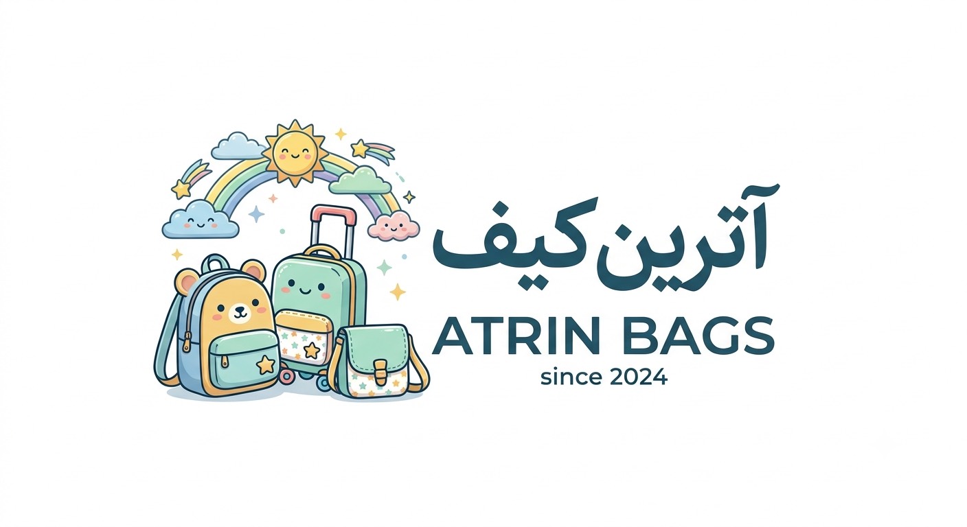 آترین کیف